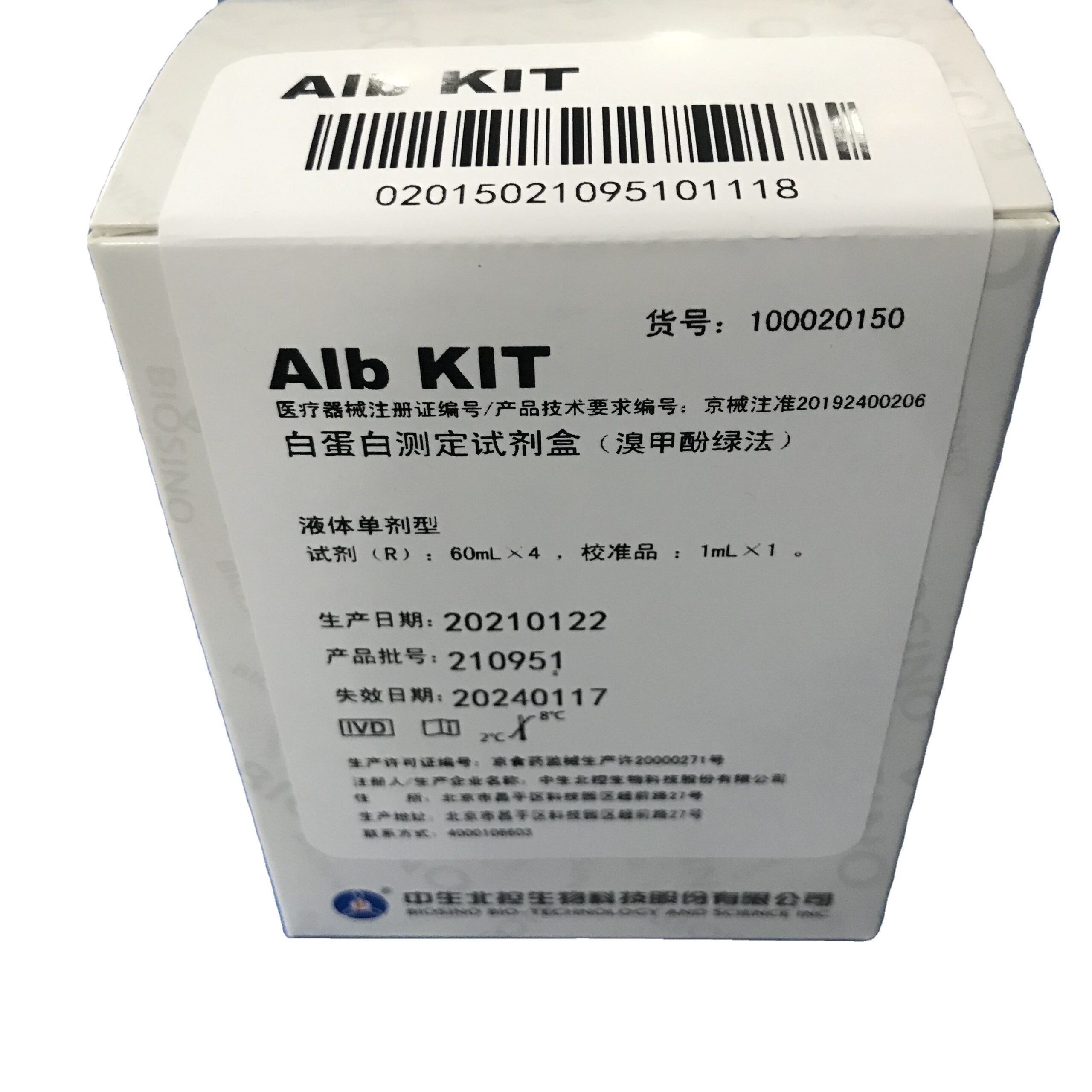 BIOSINO Albumin (ALB) Assay Reagent – BCG Method, Clinical Chemistry (Liver Function)