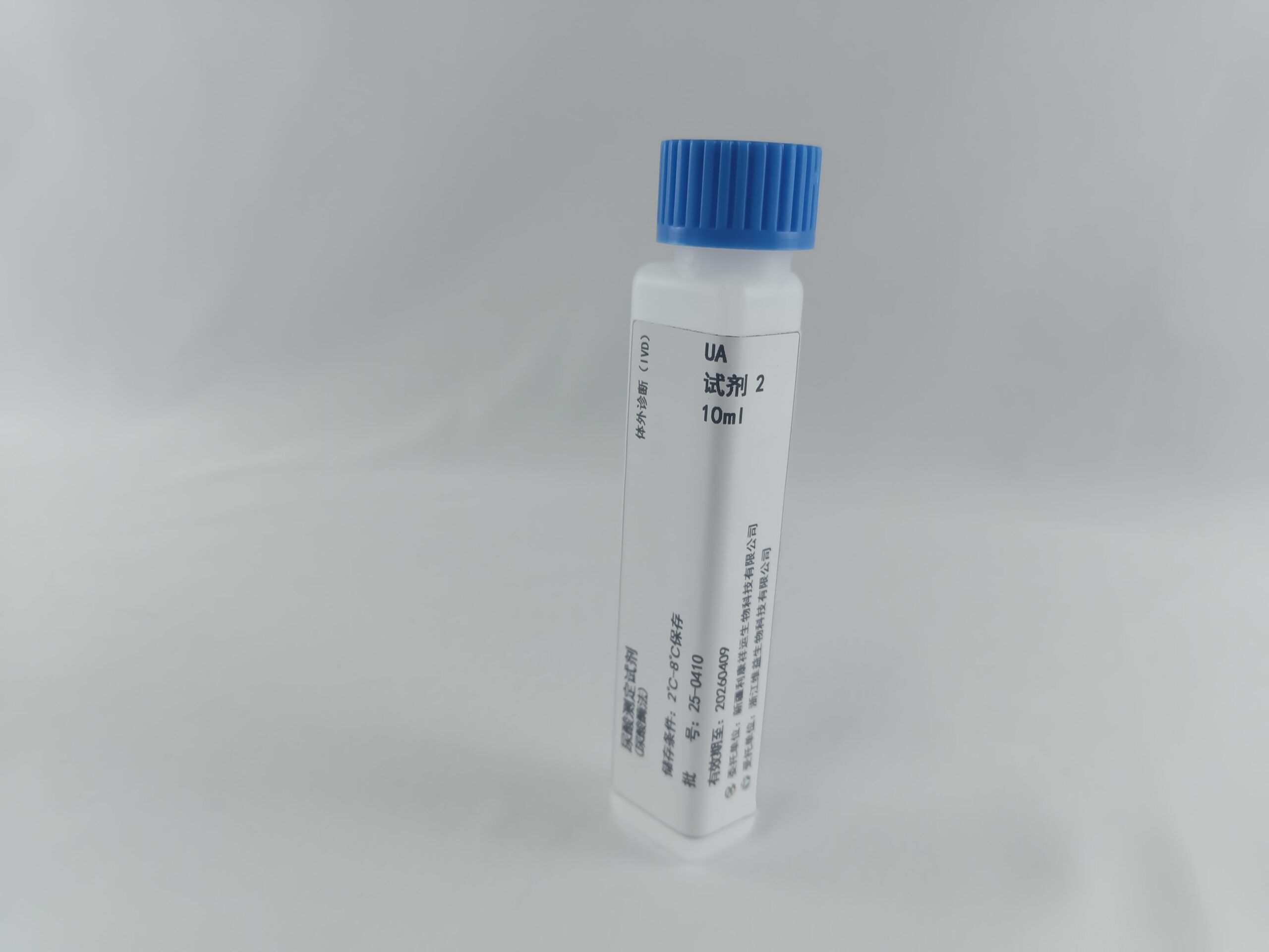 Uric Acid (UA) Clinical Chemistry Reagent Kit – Uricase Method (IVD Laboratory) - Image 2